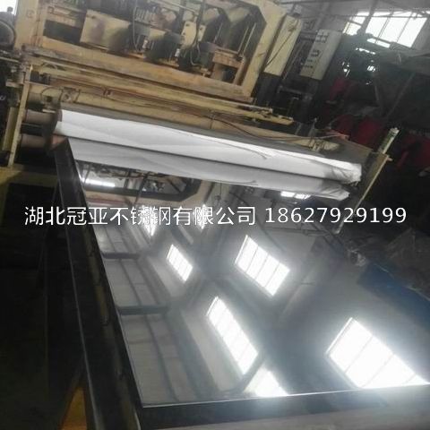 武汉不锈钢加工产品给MK体育生活带来的好处